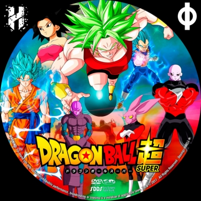 Dragon Ball Super - disc 8
