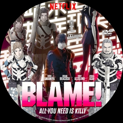 Blame!