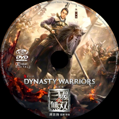 Dynasty Warriors