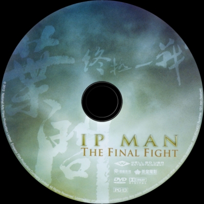 Ip Man: The Final Fight