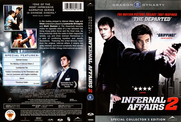 Infernal Affairs 2