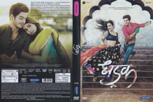 CoverCity DVD Covers Labels Dhadak