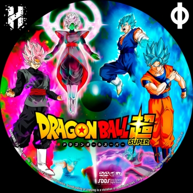 CoverCity - DVD Covers & Labels - Dragon Ball Super: Super Hero