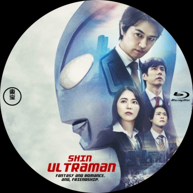 CoverCity - DVD Covers & Labels - Shin Ultraman