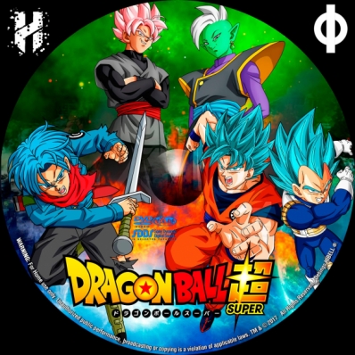 CoverCity - DVD Covers & Labels - Dragon Ball Super: Super Hero