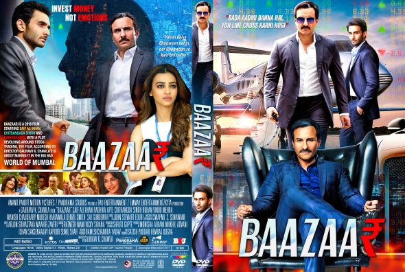 Baazaar