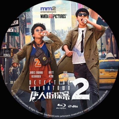 Detective Chinatown 2