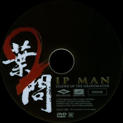 Ip Man 2