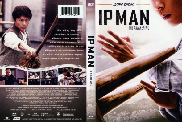 Ip Man The Awakening