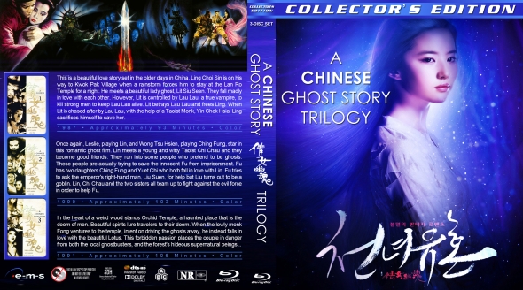 A Chinese Ghost Story Trilogy