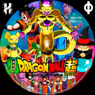 CoverCity - DVD Covers & Labels - Dragon Ball Super: Super Hero