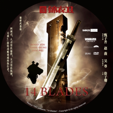 14 Blades