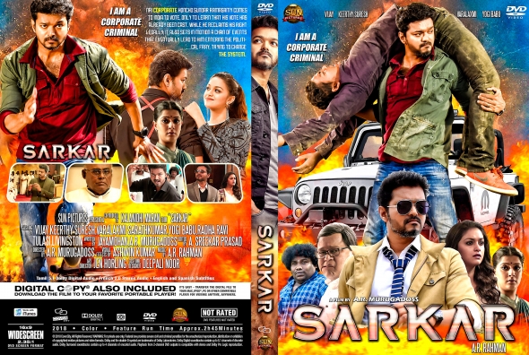 Sarkar