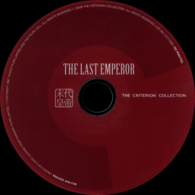 The Last Emperor