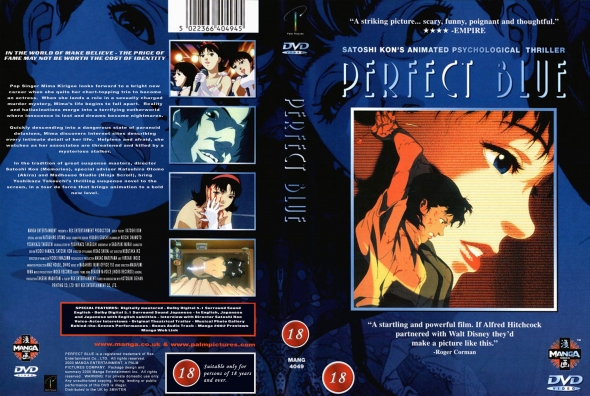 Perfect Blue