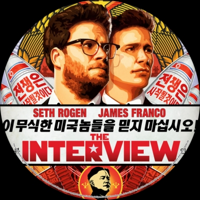 The Interview