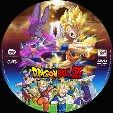 Covercity Dvd Covers Labels Dragon Ball Z Battle Of Gods