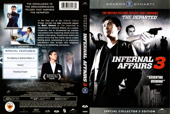 Infernal Affairs 3