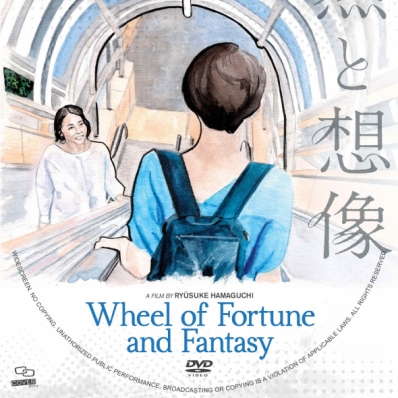 Wheel of Fortune and Fantasy