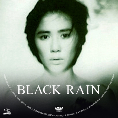 Black Rain