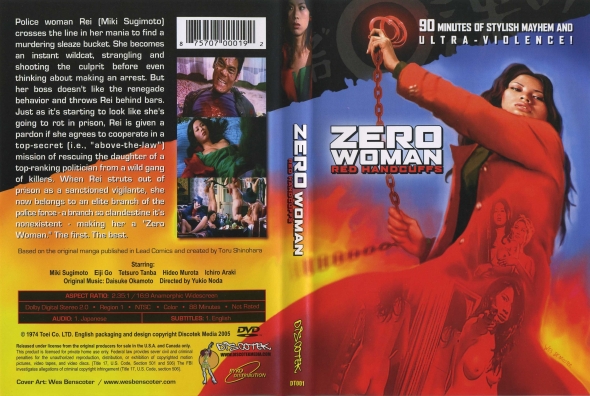 CoverCity - DVD Covers & Labels - Zero Woman Red Handcuffs