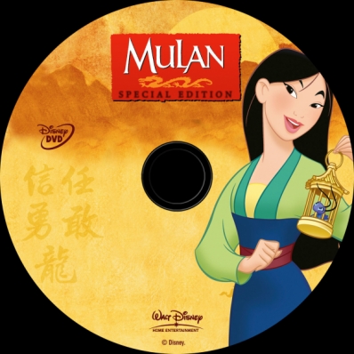 Mulan