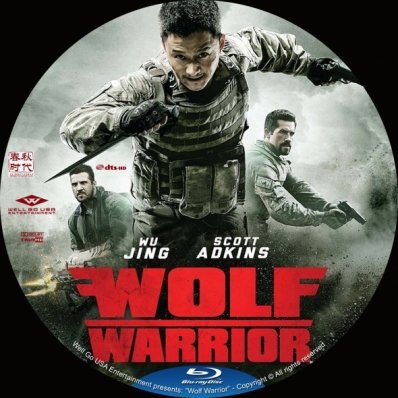 Wolf Warrior