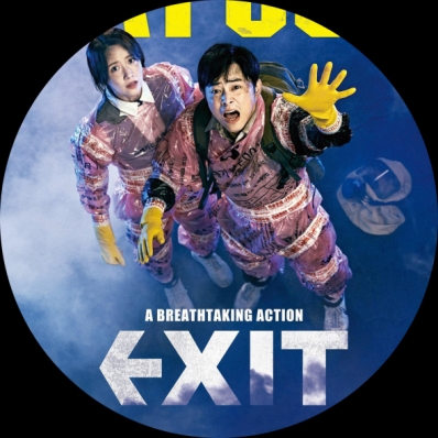 Exit