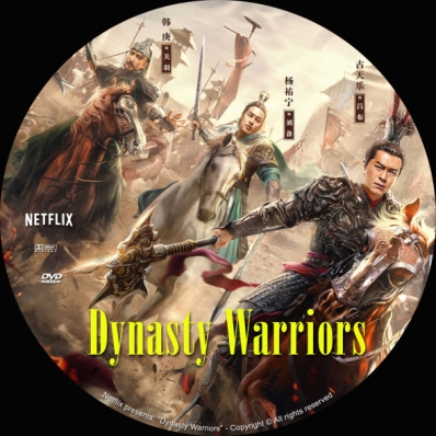 CoverCity - DVD Covers & Labels - Dynasty Warriors