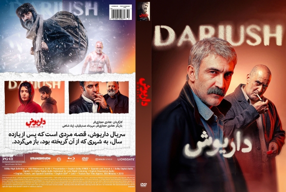 Dariush