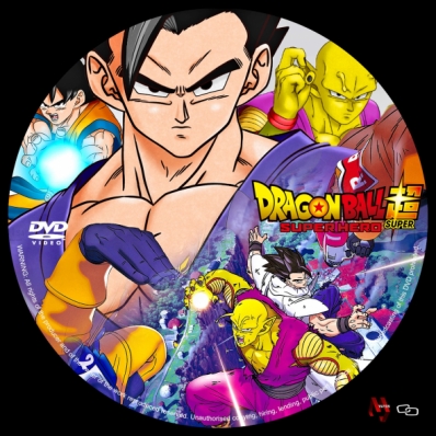 Dragon Ball Super: Superhero (2022) R1 Custom DVD Label 