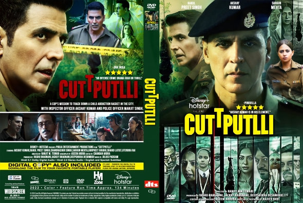 CuttPutlli