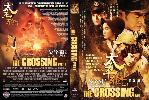 The Crossing