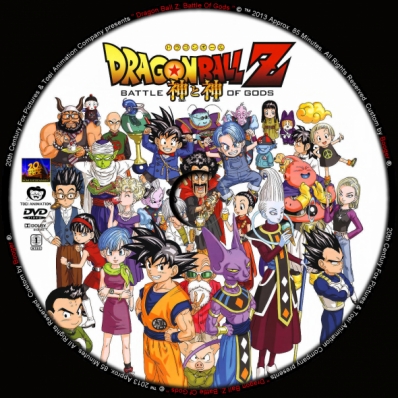 Covercity Dvd Covers Labels Dragon Ball Z Battle Of Gods