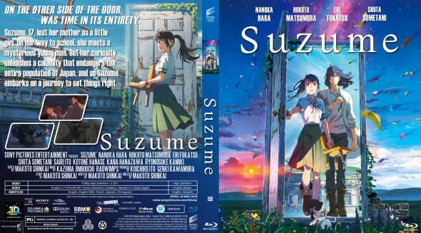 Suzume