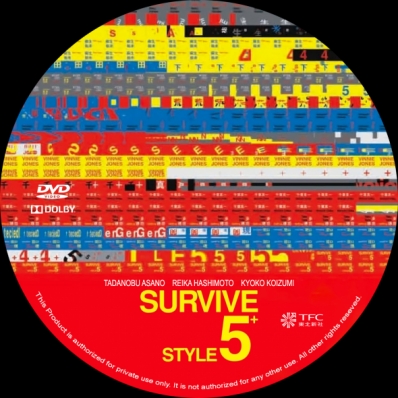 Survive Style 5+