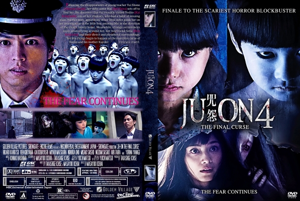 Ju-on: The Final Curse