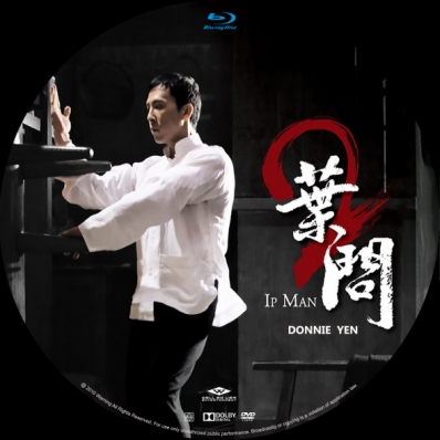 Ip Man 2