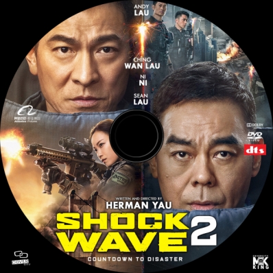 Shock Wave 2