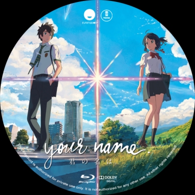 Your Name.