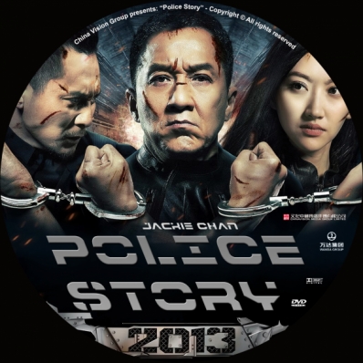 Police Story 2013