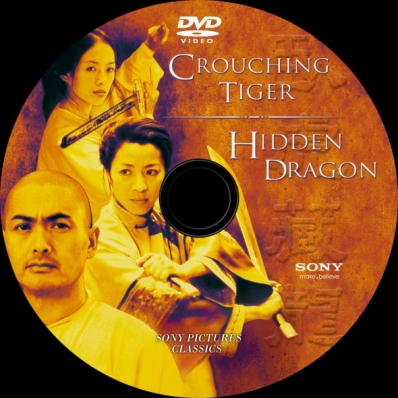 Crouching Tiger, Hidden Dragon