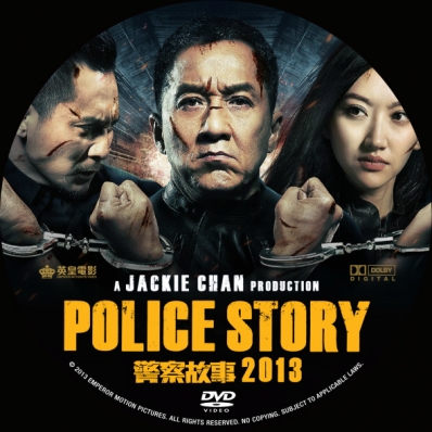 Police Story