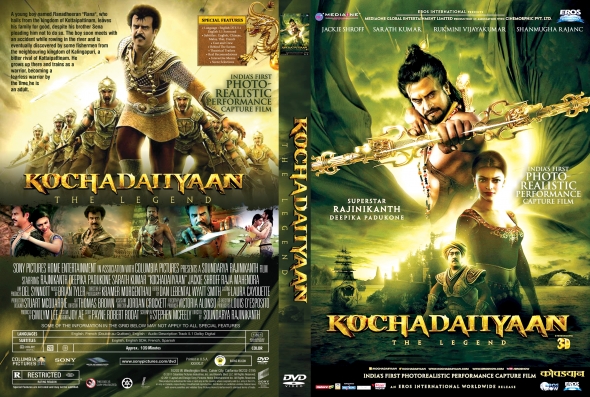 Kochadaiiyaan